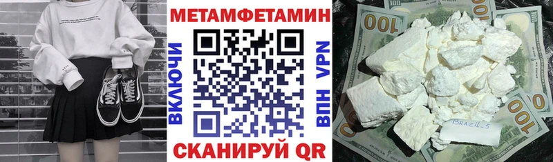 Amphetamine Розовый Мосальск