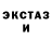 Кетамин VHQ NICO SOTNIK