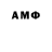 АМФЕТАМИН Premium Manishkumar Patel