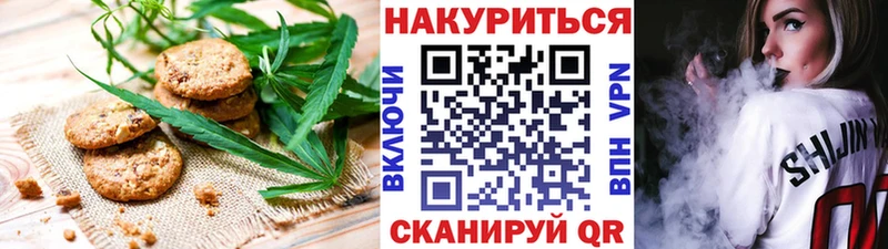 даркнет сайт  Мосальск  это клад  Cannafood марихуана 