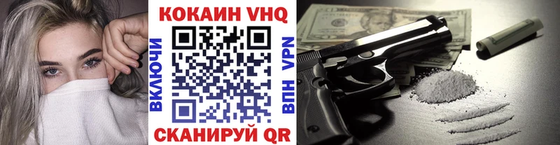 COCAIN 98% Мосальск