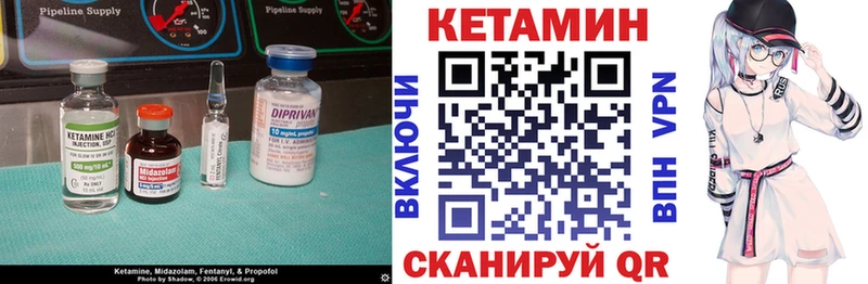 мега как зайти  наркота  Мосальск  Кетамин ketamine 