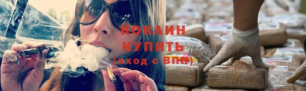 марки nbome Абдулино