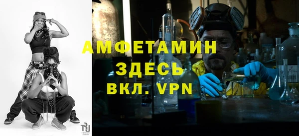 бутик Абинск