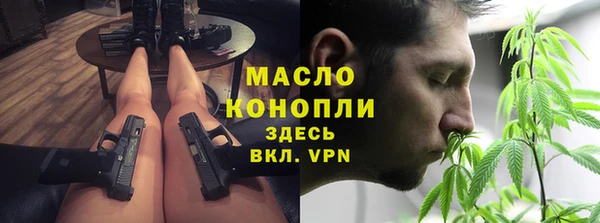 марки nbome Абдулино