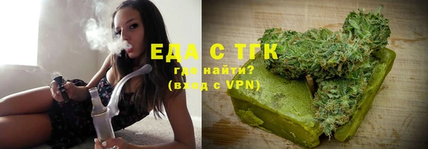 бутик Абинск