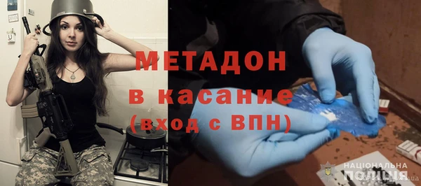 бутик Абинск