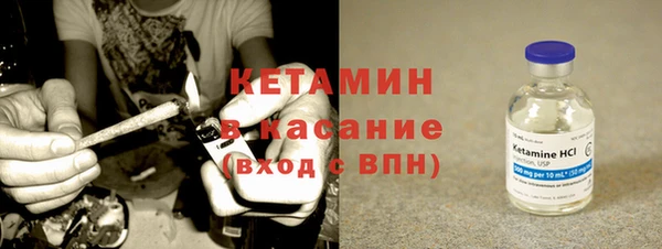 бутик Абинск