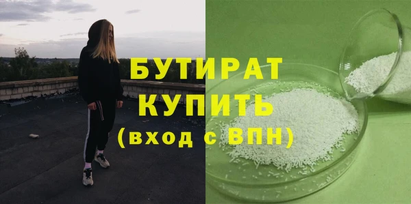 каннабис Абаза