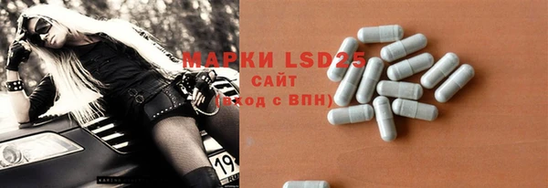 марки nbome Абдулино