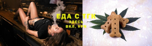 каннабис Абаза