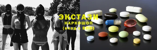 бутик Абинск
