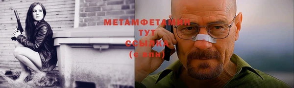 марки nbome Абдулино