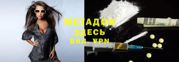 каннабис Абаза