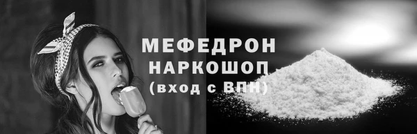кокаин Осинники