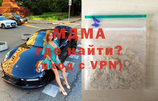 марки nbome Абдулино