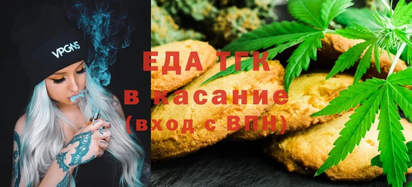 каннабис Абаза