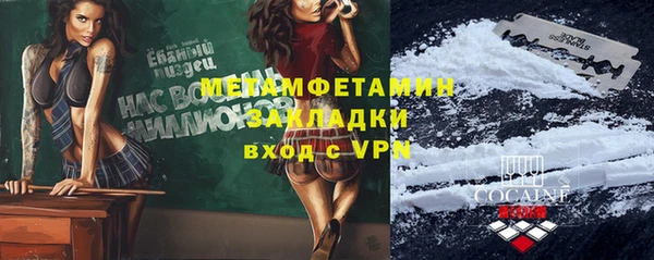 кокаин Осинники