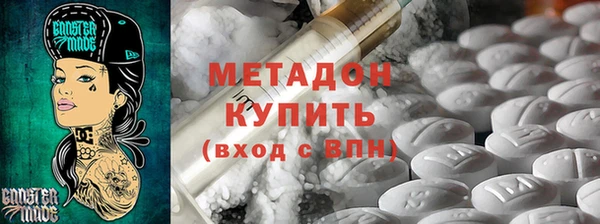 марки nbome Абдулино