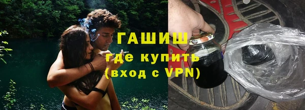 марки nbome Абдулино