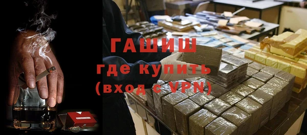 марки nbome Абдулино