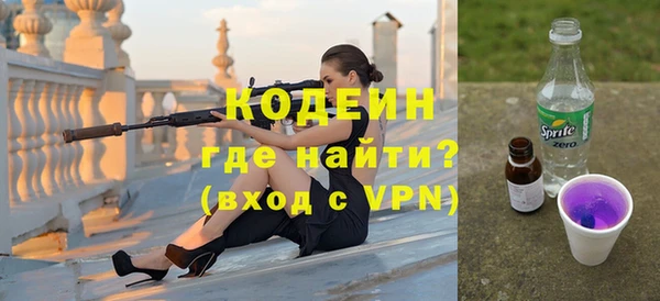 марки nbome Абдулино