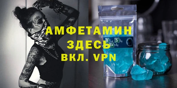 бутик Абинск