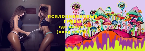 бутик Абинск