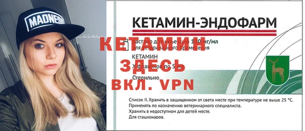 бутик Абинск