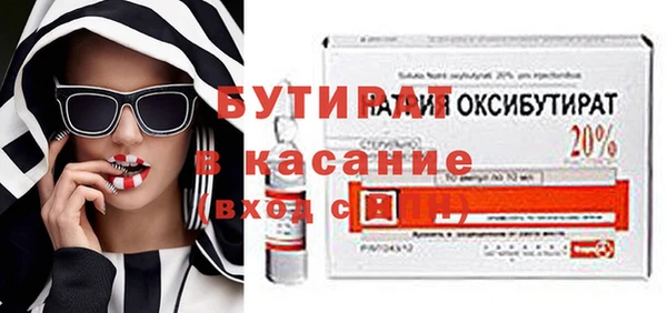 каннабис Абаза
