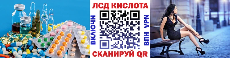 Лсд 25 экстази ecstasy  Мосальск 