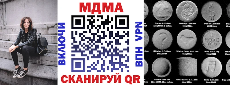 как найти закладки  Мосальск  OMG вход  MDMA молли 