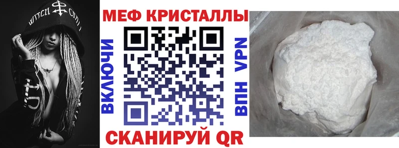 Мефедрон VHQ  Мосальск 