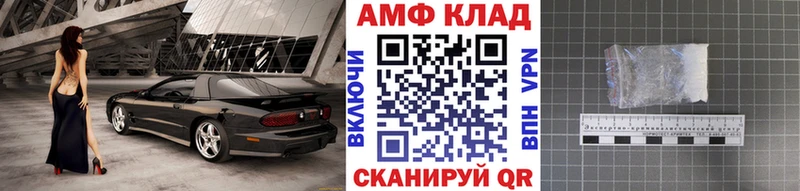 Первитин Декстрометамфетамин 99.9%  Мосальск 