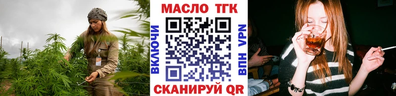 ТГК THC oil  Мосальск 